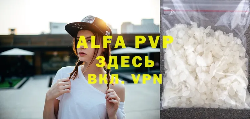 Alfa_PVP VHQ  хочу наркоту  Губкинский 