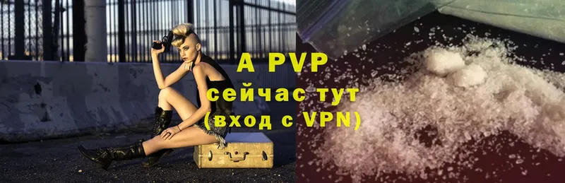 Alpha-PVP СК  Губкинский 