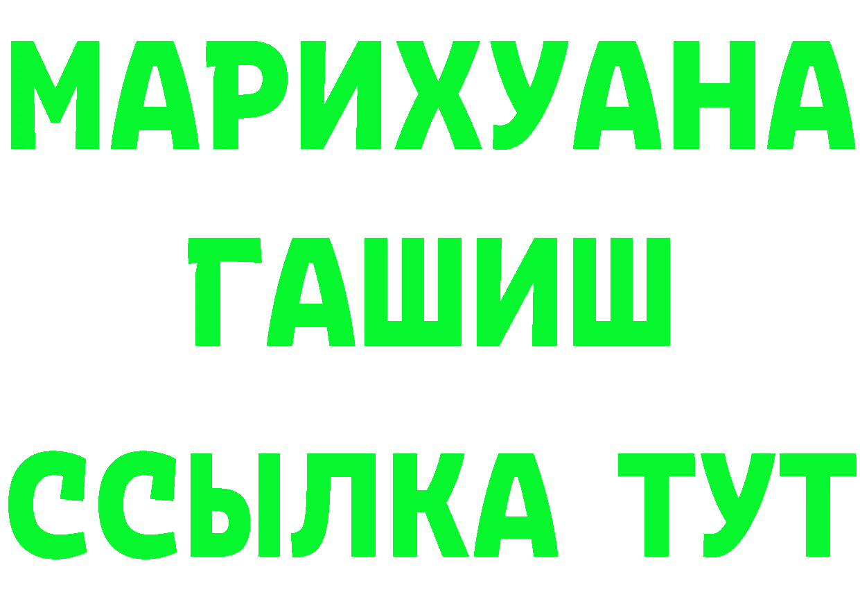 А ПВП СК КРИС сайт площадка kraken Губкинский